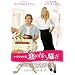 �n���E�b�h�� ���̂��瑛�� [DVD]