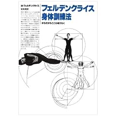 �t�F���f���N���C�X�g�̌P���@�\���炾���炱������Ђ炭