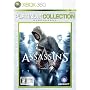 �A�T�V�� �N���[�h Xbox 360 �v���`�i�R���N�V�����yCERO���[�e�B���O�uZ�v�z