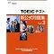 TOEIC�@900