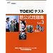 TOEIC�΍�