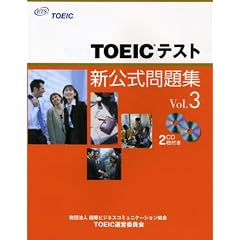 TOEIC�e�X�g�V�������W�qVol.3�r