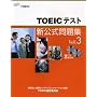 TOEIC�e�X�g�V�������W�qVol.3�r