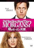 ■噂のモーガン夫妻 コレクターズ・エディション [DVD] 