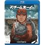 �X�`�[���{�[�C [Blu-ray]