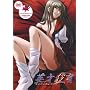 �p�ˋ��� [DVD]