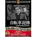 ���]�ԓD�_ [DVD] FRT-160