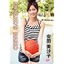 MISAKO�fS BASIC