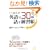 �Ƃ肠�����p���30�b �b�����K��(CD�t)