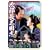 ���Y���O���u [DVD]