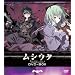 ���V�E�^ DVD-BOX�y������萶�Y�z