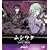 ���V�E�^ DVD-BOX�y������萶�Y�z