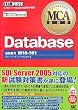 MCA教科書Database(試験番号:M10-101)