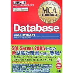 MCA���ȏ�Database(�����ԍ�:M10-101)