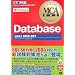 MCA���ȏ�Database(�����ԍ�:M10-101)