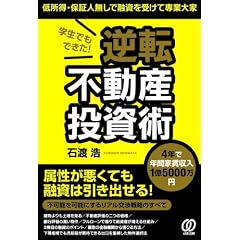 �w���ł��ł���! �t�]�s���Y�����p �Ꮚ���E�ۏؐl�����ŗZ�����󂯂Đ�Ƒ��