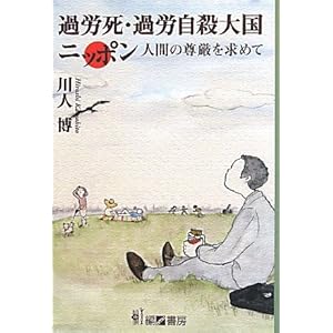 �ߘJ���E�ߘJ���E�卑�j�b�|���\�l�Ԃ̑��������߂� 