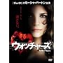 �E�H�b�`���[�Y [DVD]