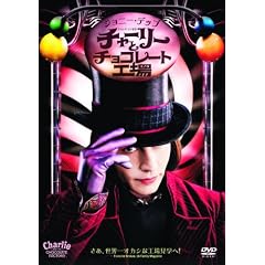 �`���[���[�ƃ`���R���[�g�H�� [DVD]