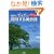 [CD�u�b�N] ����ɂǂ�ǂ񎿖₷��p��b (CD BOOK)