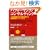 �p�t�H�[�}���X�E�R���T���e�B���O~�l�ފJ������͌��C�񋟂��琬�ʑn���ɃV�t�g����~