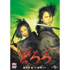 �ǂ��(�ʏ��) [DVD]
