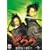 �ǂ��(�ʏ��) [DVD]