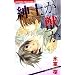 �a�m���b�� (�o���u�[�R�~�b�N�X�E���p��)