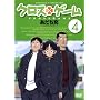 �N���X�Q�[�� 4 [DVD]
