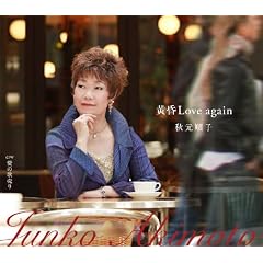����Love again