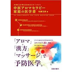 ����A���}�Z���s�[�ƒ�̈�w���\��؂Ȑl����邽�߂�30�g���[�g�����g