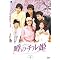 �\�̃`���P DVD-BOX