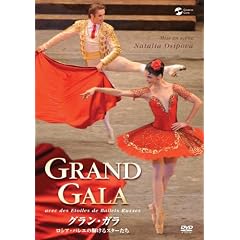 �O�����E�K�� ���V�A�E�o���G�̋P����X�^�[���� [DVD]