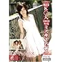 �~�X�L�����p�X�ʐM 3 [DVD]
