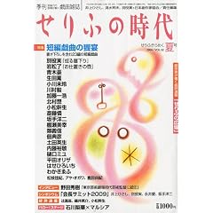����ӂ̎��� 2009�N 08���� [�G��]