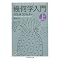 �����I������Math&Science�V���[�Y�@Part.3