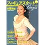 �t�B�M���A�X�P�[�gDays vol.7