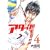 �A�^�b�N!! 4 (BUNCH COMICS)