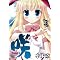�� saki