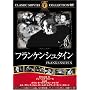 �t�����P���V���^�C�� [DVD] FRT-275