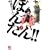 �P�������@�`�ڂ񂽂�!! 1 (�o�[�Y�R�~�b�N�X)
