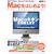 Mac���͂��߂悤! Mac Basic Guide (�A�X�L�[���b�N MacPeople MOOK 19)