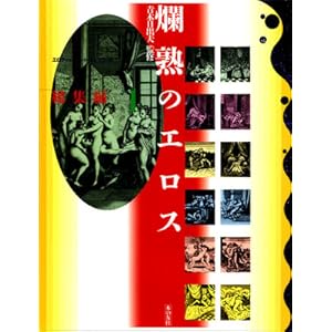 �G���e�B�b�N�E�A�[�g�E�M�������[ (13) ࣏n�̃G���X