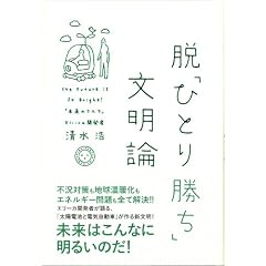 �E�u�ЂƂ菟���v�����_