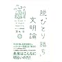 �E�u�ЂƂ菟���v�����_