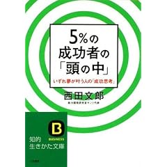 5%�̐����҂́u���̒��v�\�����ꖲ�������l�́u�����v�l�v (�m�I������������)