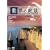 ���E�̐�i �f���Ɖ��y�ŗ����鎵�嗤�̊�� [DVD]