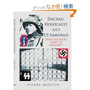 【クリックでお店のこの商品のページへ】Dachau, Holocaust, and US Samurais: Nisei Soldiers First in Dachau?: Pierre Moulin: 洋書