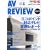AV REVIEW (���r���[) 2009�N 08���� [�G��]