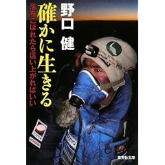�m���ɐ�����\�������ڂꂽ�甇���オ��΂��� (�W�p�Е���)